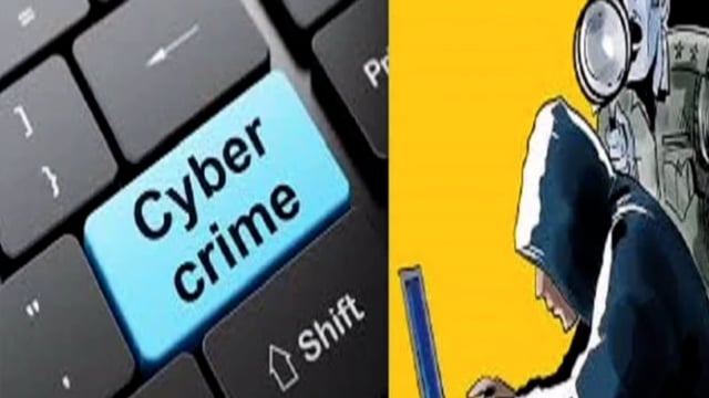 साइबर अपराधियों ने खाते से 12000 रुपये उड़ाया