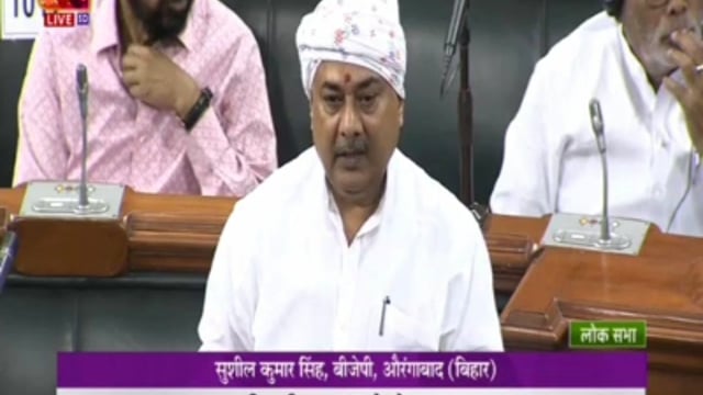 सांसद सुशील कुमार सिंह ने लोकसभा में उठाया एनएच-19 और एनएच-139 का मामला