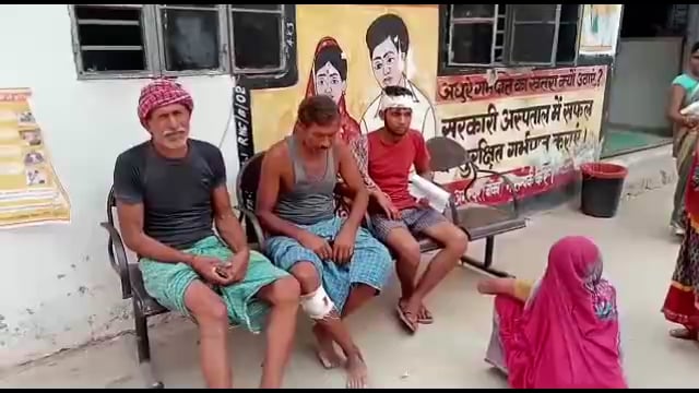 दो पक्षों में हुई मारपीट में तीन लोग जख्मी थाने में आवेदन देकर लगाई न्याय की गुहार l
