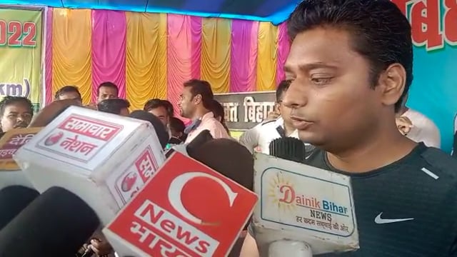 बिहार दिवस के मौके पर जमई जिला अधिकारी महोदय ने क्या कहा जमुई से पंकज कुमार की रिपोर्ट