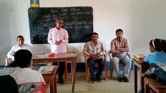 रफीगंज के करमा पांडे विद्यालय में बिहार दिवस के अवसर पर विभिन्न कार्यक्रमों किया गया आयोजन