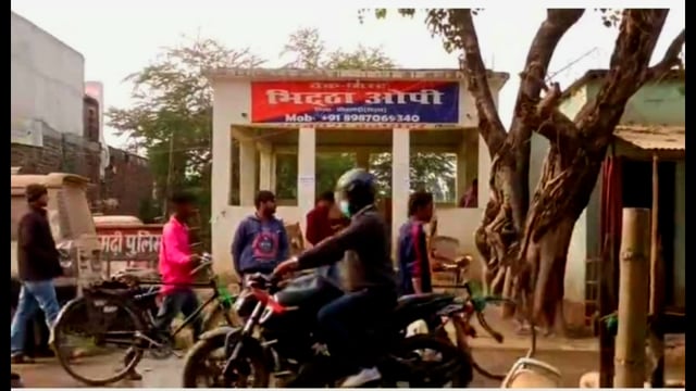 पूर्व के विवाद को लेकर भीठा ओपी में कराई प्राथमिकी दर्ज