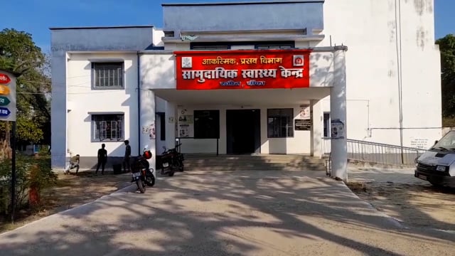 सड़क दुर्घटना में महिला जख्मी