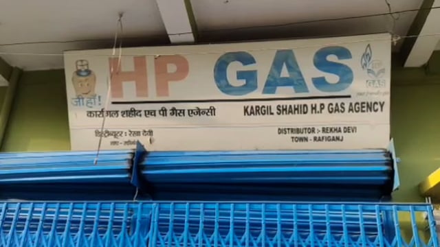 रफीगंज में कारगिल शहीद गैस एजेंसी के कर्मचारियों ने दी अपने ग्राहकों के नए मूल्य का जनकारी,किया जागरूक।