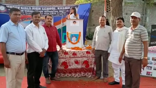 रफीगंज में शहादत दिवस पर समारोह आयोजित कर श्रद्धांजलि दी गई