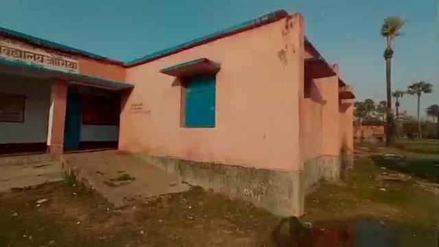 जोगिया प्राथमिक विद्यालय के सामने जलजमाव से स्कूली छात्रों को हो रही है परेशानी, संक्रमण का बना है खतरा
