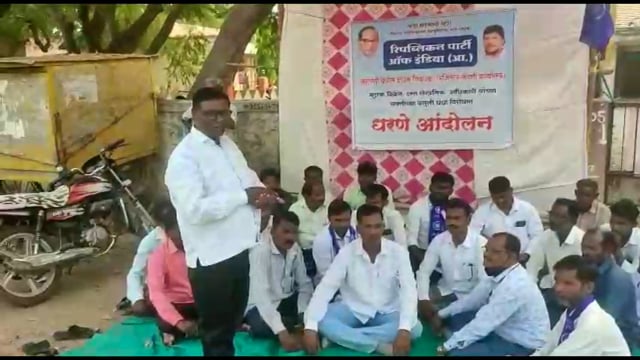  आटपाडीच्या दुय्यम निबंधक कार्यालयाच्या विरुद्ध  आरपीआय चे आंदोलन लेखी आश्वासनानंतर मागे #rpi