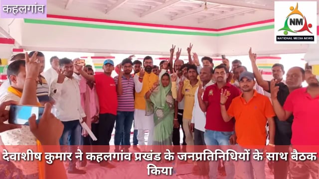 देवाशीष कुमार ने कहा आप नेता नहीं सेवक चुन रहे हैं।