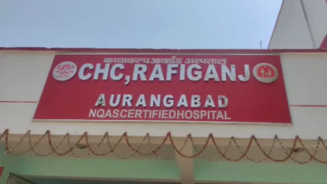 रफीगंज में प्रेशर कुकर फट जाने से 30 वर्षीय महिला हुई घायल।