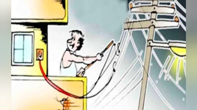बिजली चोरी को लेकर 3 पर मामला दर्ज।