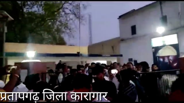 एम एल सी अक्षय प्रताप सिंह जिला कारागार से हुए रिहा, समर्थको मे खुशी की लहर, लगाये जमकर नारे, राजा भईया जिंदाबाद के नारे