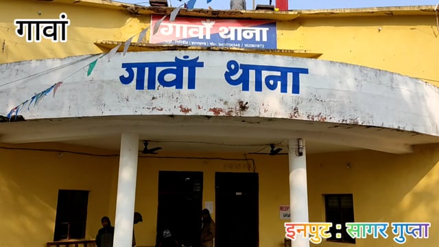 भालू के हमले से एक व्यक्ति जख्मी