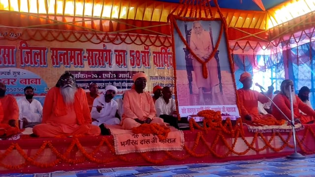 सिमरीबख्तियारपुर प्रखंड़ के रायपुरा पंचायत के बलहमपुर गांव में दो दिवसीय संतमत सत्संग का आयोजन, श्रद्धालुओं की भारी भीड़