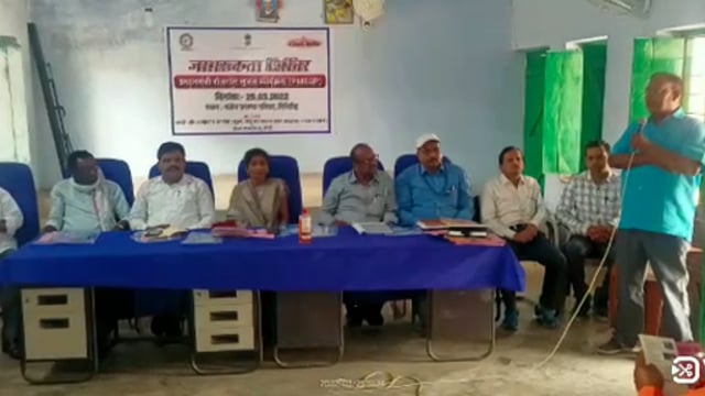 प्रधानमंत्री रोजगार सृजन योजना को लेकर एकदिवसीय जागरूकता कार्यक्रम का आयोजन