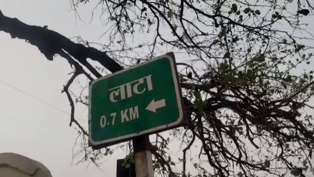 बिहार के भूतत्व एवं खनन मंत्री पहुंचे रफीगंज,चुनावी कार्यक्रमों पर की चर्चा।