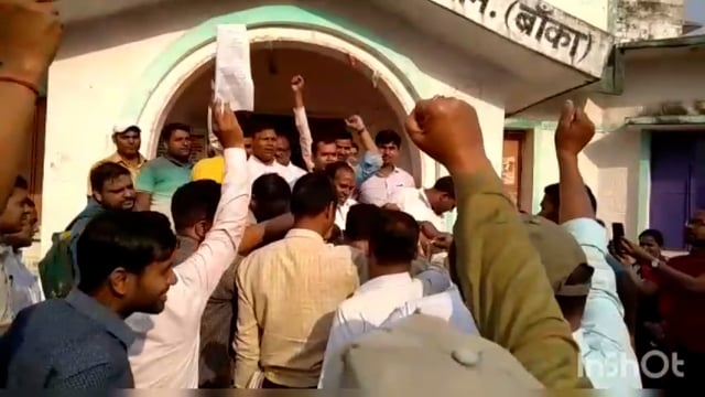 शिक्षकों में आक्रोश