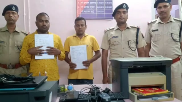 रफीगंज रेलवे पुलिस ने रेलवे का अवैध टिकट बेचते दो लोगों को गिरफ्तार कर भेजा जेल।
