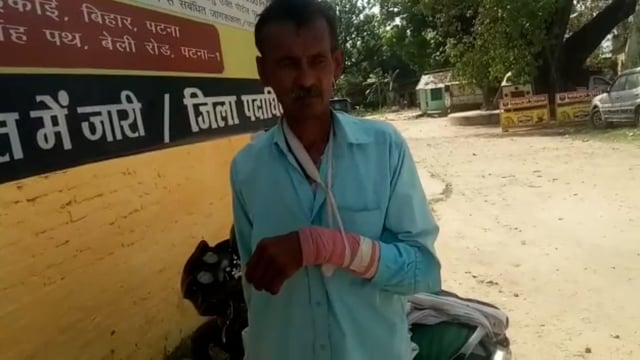 डुमरी चट्टी के पास मचरक के व्यक्ति के साथ हुई मारपीट,घटना के तीन दिन बाद दर्ज हुई शिकायत।