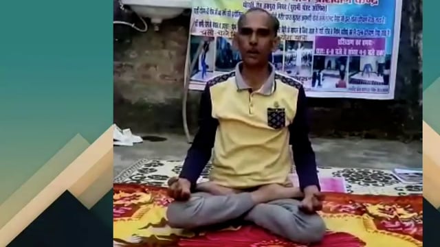 योग प्रशिक्षण केंद्र का विद्यालय चलो कार्यक्रम शुरू,15 से 20 विद्यालयों में सिखाया जाएगा योग