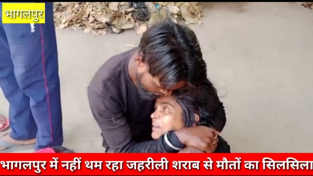 जहरीली शराब से मौतों का सिलसिला जारी।