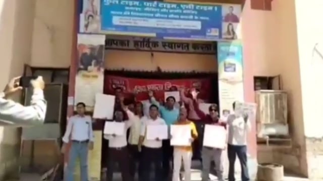 श्रमिक संगठनों की दो दिवसीय हड़ताल शुरू,जालौन में बैंकों सहित सार्वजनिक उपक्रमों में कामकाज प्रभावित