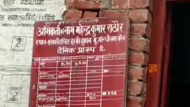 अब तीन महीने और मिलेगा प्रदेशवासियों को मुफ्त राशन,लोगो ने बताया अच्छा कदम