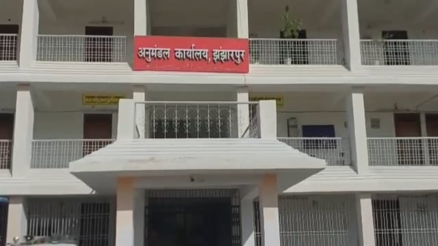 हड़ताल को लेकर झंझारपुर के कई बैंकों में बाधित रहा काम काज