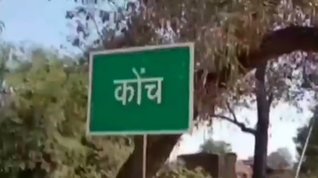 जालौन:-योगी सरकार के तमाम दावों के बीच अन्ना जानवरो की समस्या,बोले किसान खेत मे बिताने पड़ते हैं रात दिन