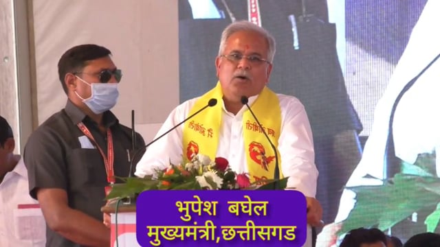 शेगावात छत्तीसगडचे मुख्यमंत्री भुपेश बघेल म्हणाले,,
छत्रपति शिवाजी तुमचे भाचे आणि भगवान श्रीराम आमचे भाचे