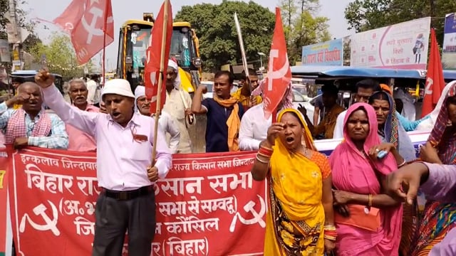 ट्रेड यूनियन के सा राष्ट्रीय हड़ताल के समर्थन में के ग्रामीण किसान महासभा व माले ने निकाला जुलूस