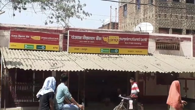 बैंककर्मियों की दो दिवसीय हड़ताल का हसपुरा प्रखण्ड में दिखा असर,लाखों का कारोबार हुआ प्रभावित