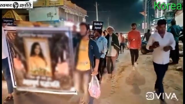 बलात्कार व हत्या के मामले में आरोपी को फांसी दो शहर के युवाओं ने की मांग