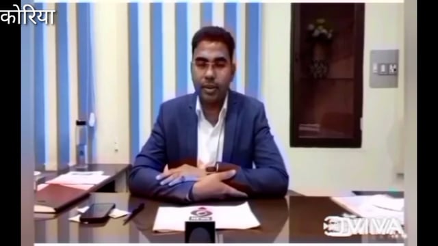 तहसील कार्यालय बैकुंठपुर में कलेक्टर कुलदीप शर्मा करेंगे बुधवार को निरीक्षण