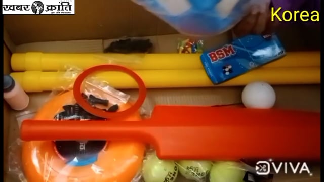 शासन की योजना अनुसार प्राथमिक शाला के बच्चों को खेलने हेतु दिया गया किट