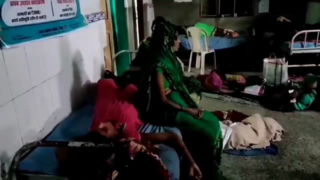 प्राथमिक स्वास्थ्य केंद्र बिंद में महिलाओं का किया गया ऑपरेशन