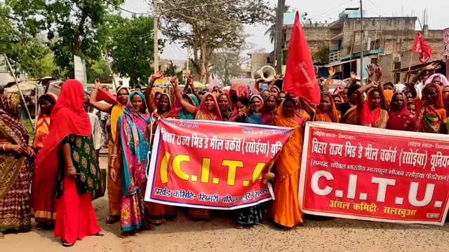 सिमरीबख्तियारपुर प्रखंड़ क्षेत्र के बिभिन्न स्कूल के रसोइया के द्वारा अपनी मांगों के समर्थन में निकाली रैली