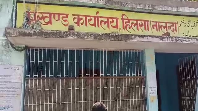 प्रखंड के कोरावां पंचायत पैक्स चुनाव के लिये कुल 5 प्रत्याशियों ने भरा नामंकन का पर्चा