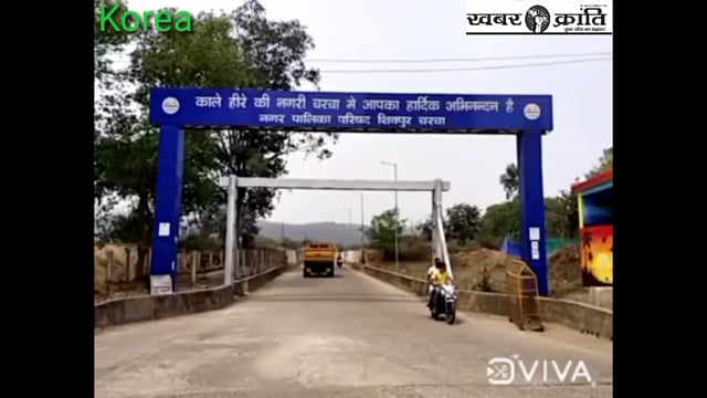 दूसरे दिन भी कामगार रहे हड़ताल पर, कॉलरी कर्मी नहीं पहुंचे काम पर