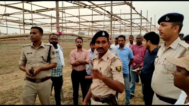 पांच अप्रैल को मुख्यमंत्री नीतीश कुमार के बिंद आगमन को लेकर डीएम व एसपी ने कार्यस्थल का किया निरीक्षण
