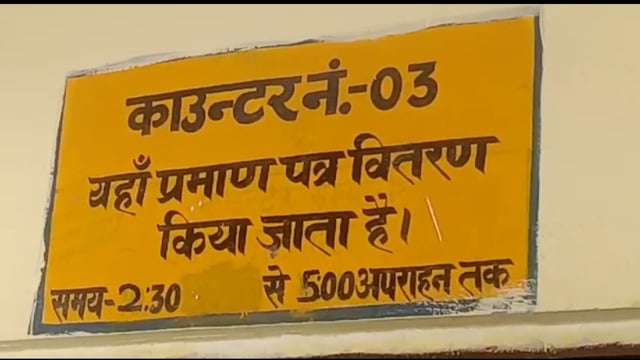 लखीसराय सदर प्रखंड कार्यालय के आरटीपीएस काउंटर पर राशन कार्ड बनाने हेतु महिलाओं की देखी जा रही काफी भीड़ 