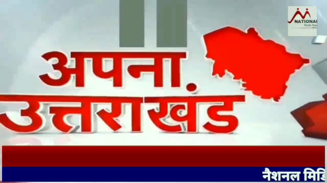 बढ़ती महंगाई के विरोध में आज कांग्रेस कार्यकर्ताओं ने विकास नगर में किया धरना प्रदर्शन