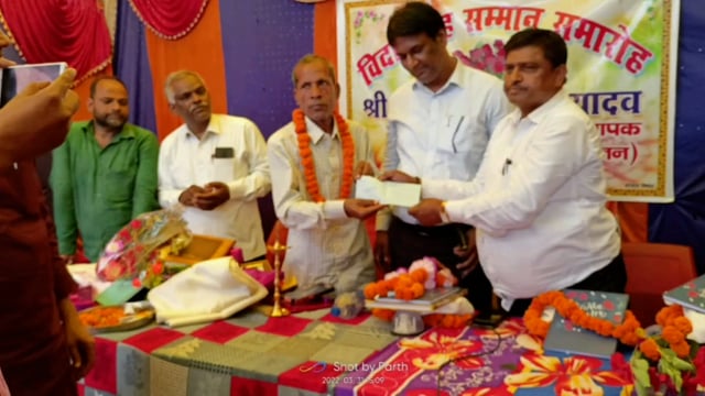 चानन  : उमवि. बसमतिया के प्रधानाध्यापक पुरुषोत्तम कुमार यादव के सेवानिवृत्त पर विदाई समारोह आयोजित। 