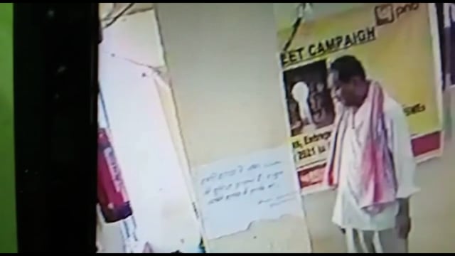 शेरपुर गांव निवासी रूबी देवी रहुई बाजार के पंजाब नेशनल बैंक से पैसा  निकाल कर लौट रही महिला से झपट्टा मार युवक पैसा लेकर