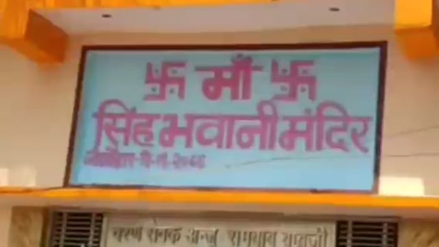 नवरात्रि के पावन पर्व को लेकर तैयारियां पूर्ण  पंडित संतोष त्रिपाठी ने बताया पूजा विधान एवं कलश स्थापना मुहूर्त