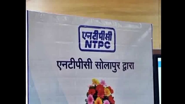 सोलापुर में एनटीपीसी कंपनी में विभिन्न प्रकार के कोयले में सल्फर सामग्री की कम जादा पायी जाते है इसको लेवल में लाने के ल
