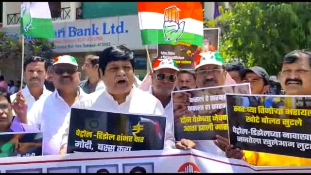 सोलापुर शहर कांग्रेस कमेटी के अध्यक्ष प्रकाश वाले के नेतृत्व में एम्प्लॉयमेंट चौक, मसिहा चौक और असरा चौक पर आज शहर में त