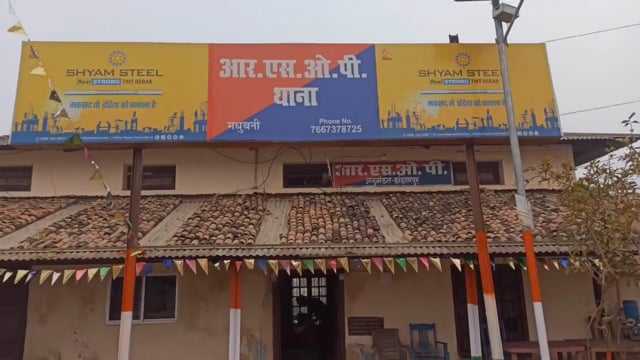 झंझारपुर आरएस ओपी पुलिस ने चलाया वाहन चेकिंग अभियान