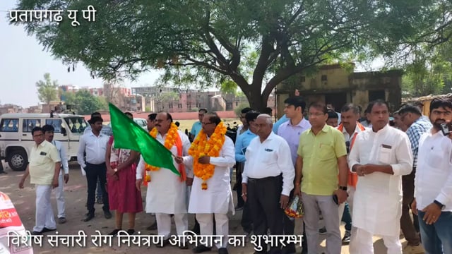 विशेष संचारी रोग नियंत्रण अभियान का शुभारम्भ सदर विधायक व मुख्य चिकित्साधिकारी ने हरी झंडी दिखाकर किया