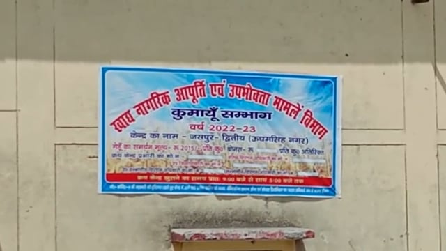 (जसपुर उत्तराखंड)जसपुर में सहकारी गेहूँ खरीद तोल केंद्र शुरू।।