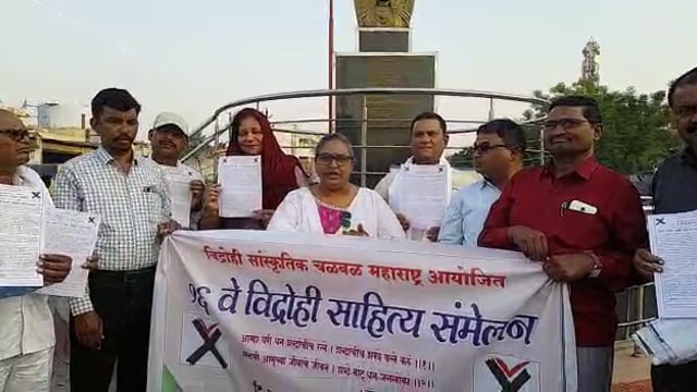 १६ व्या विद्रोही साहित्य संमेलनाची मोहीम राबविणार,विद्रोही साहित्य संमेलनाच्या राज्यअध्यक्षा प्रीतम परदेशी